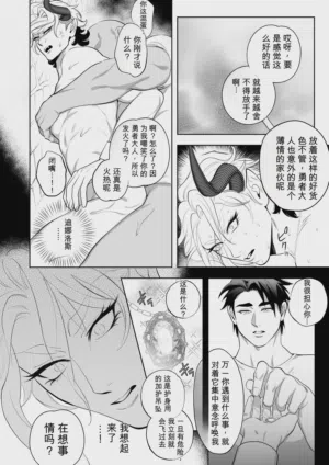 第53页图