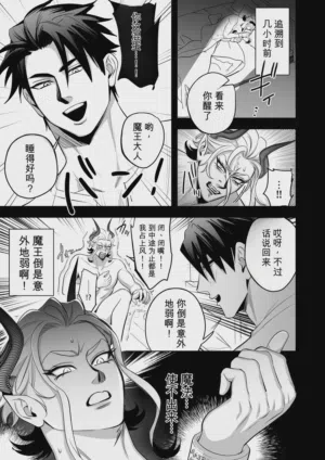 第6页图