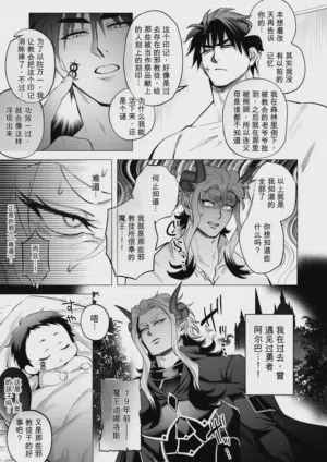 第82页图