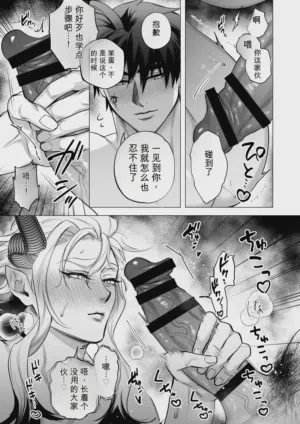 第86页图