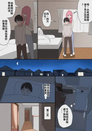 第13页图