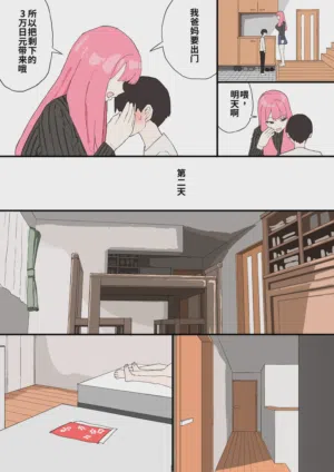 第22页图