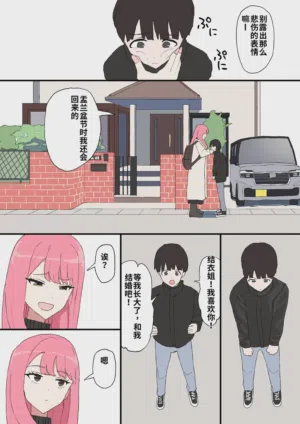 第37页图