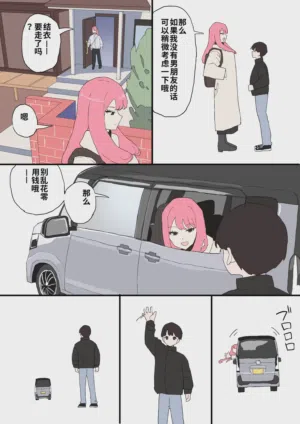 第38页图