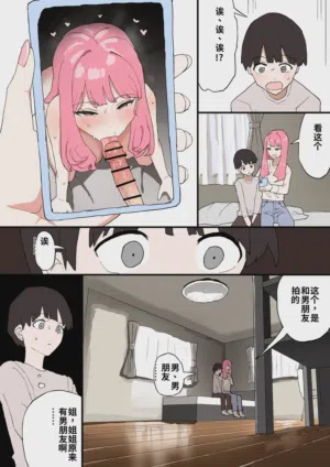 第6页图