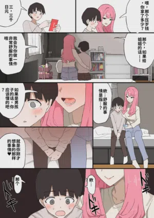 第7页图
