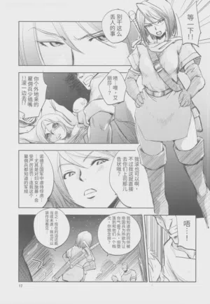 第16页图
