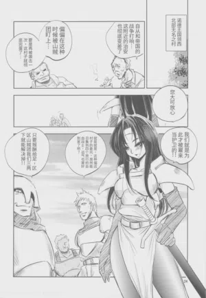 第23页图
