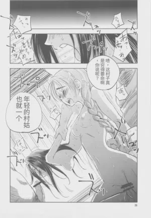 第25页图
