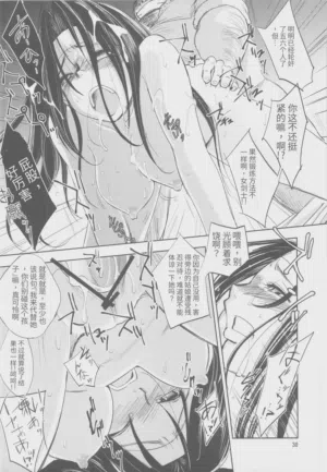 第29页图