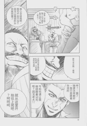 第31页图