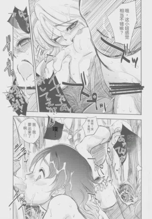 第6页图