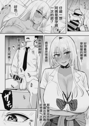 第10页图