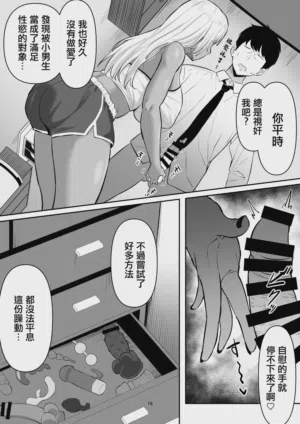 第15页图