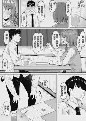 第7页图