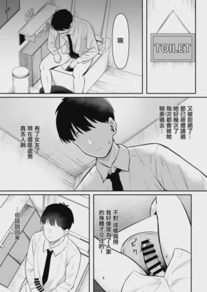 第8页图