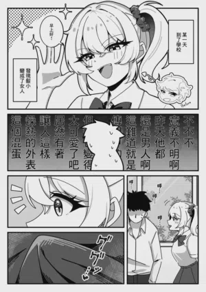 第3页图