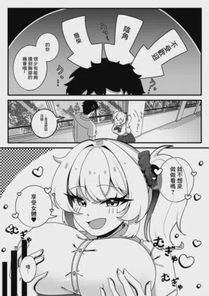 第6页图