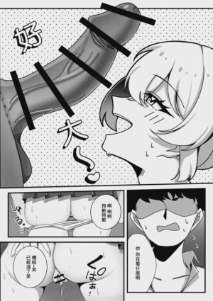 第8页图