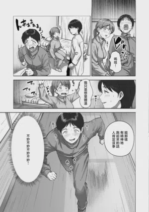 第18页图