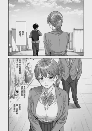 第21页图