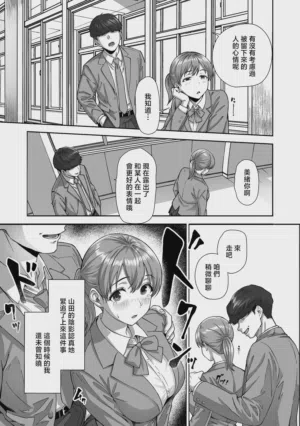 第32页图