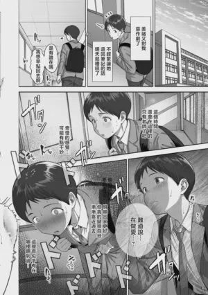 第37页图