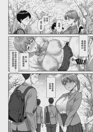 第49页图
