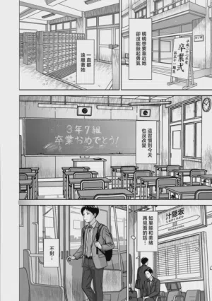 第51页图