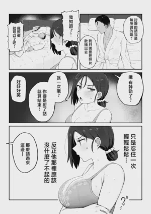 第10页图