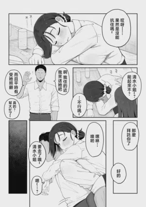 第6页图