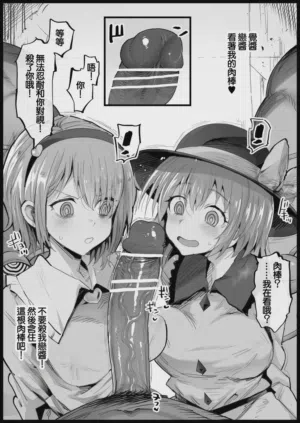 第2頁圖