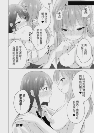 第20頁圖