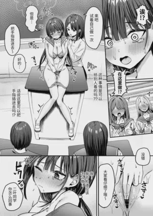 第3页图