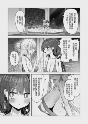 第35页图
