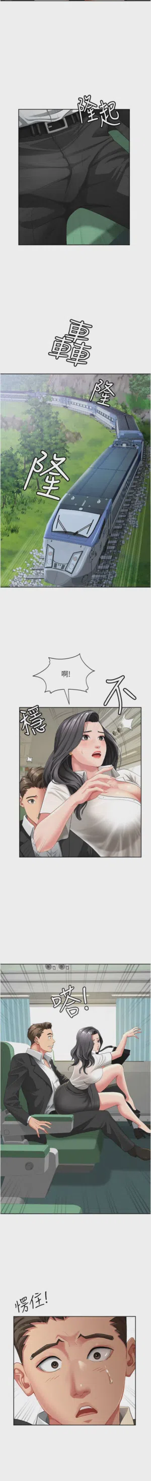 第10页图
