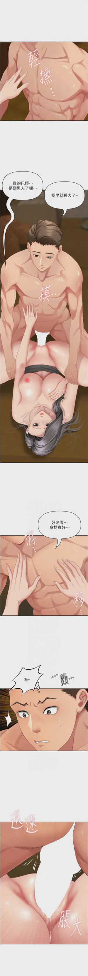 第100页图