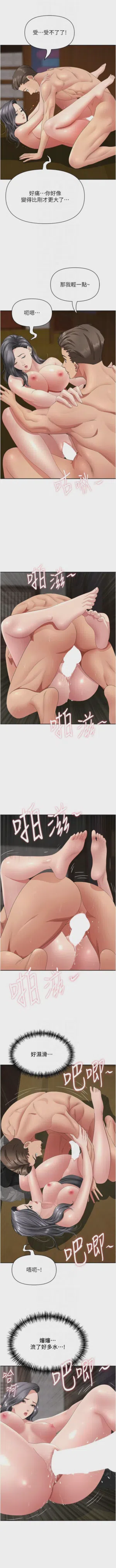 第102页图