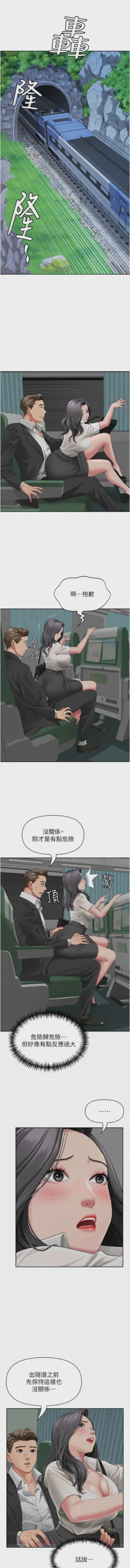 第11页图