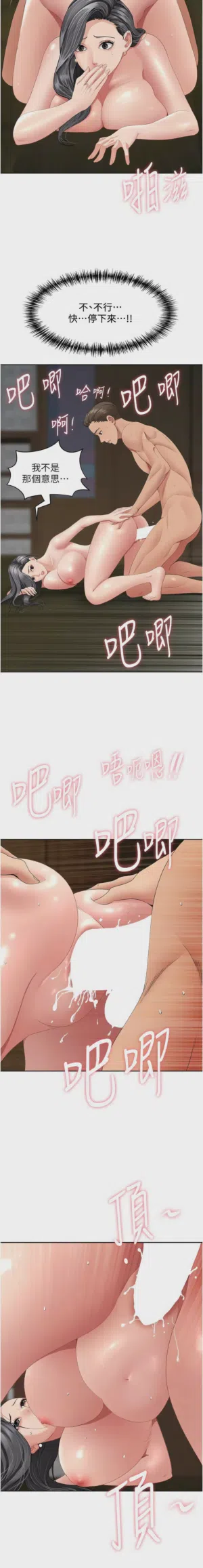 第111页图