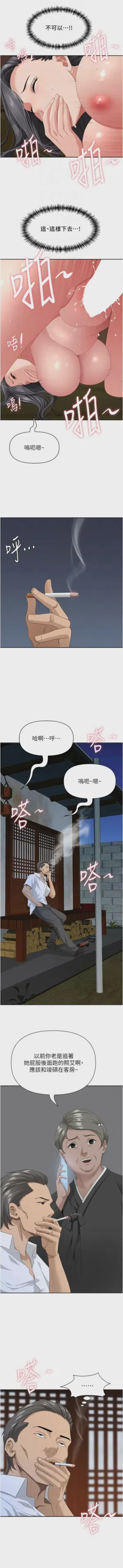 第112页图