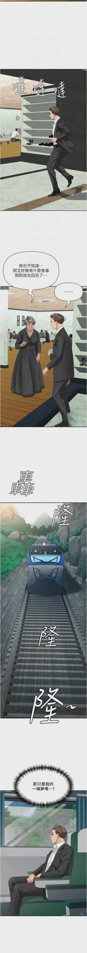 第117页图