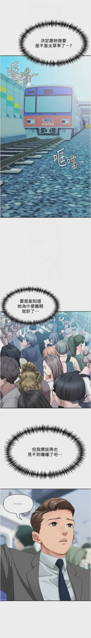 第119页图