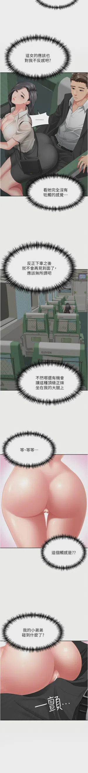 第12页图