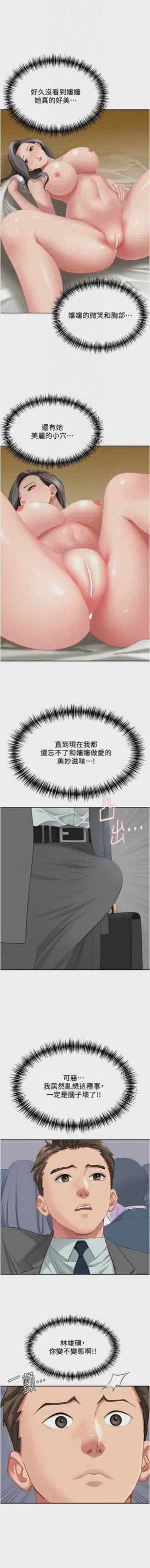 第120页图