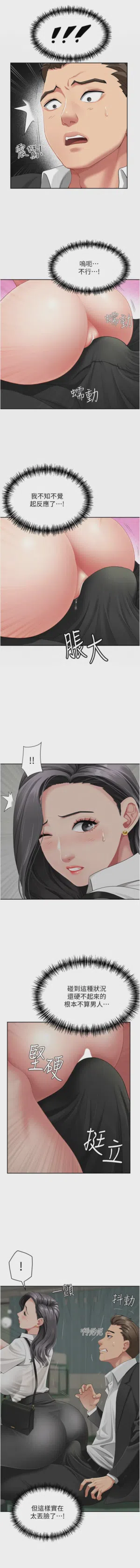 第13页图
