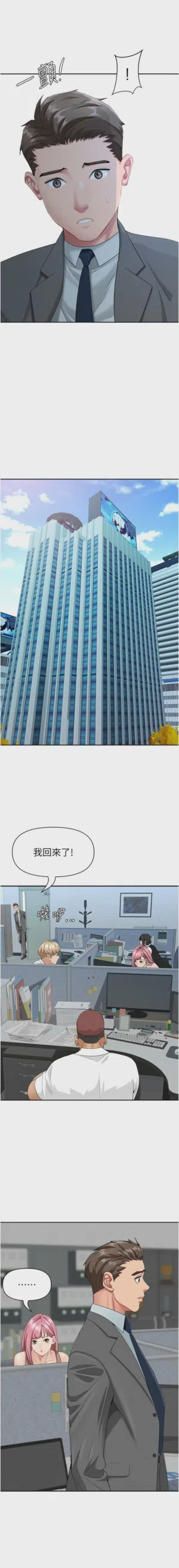 第131页图