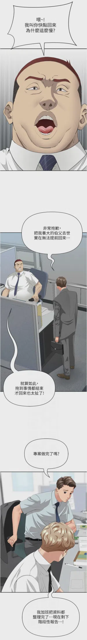 第132页图