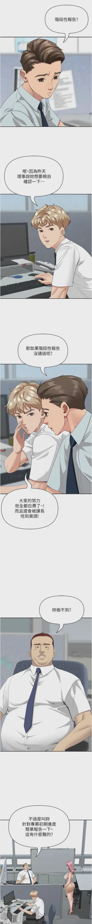 第133页图