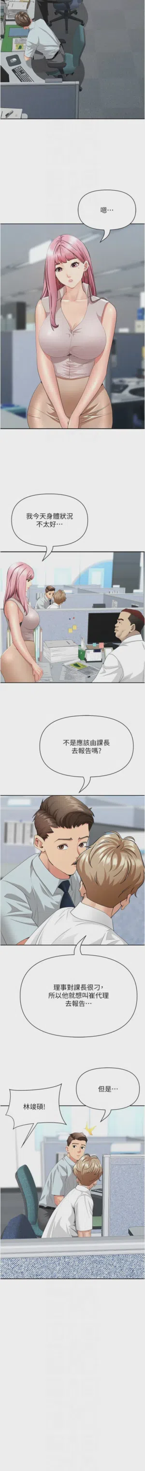 第134页图